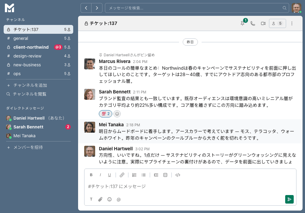 MergeYard interface translated into Japanese.